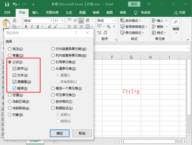 成为Excel表格制作高手，就是这么简单！