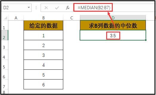 Excel入门：Median函数计算有上下限奖金提成的实际应用