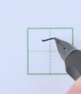 硬笔书法入门：弯钩+竖弯钩的写法练习