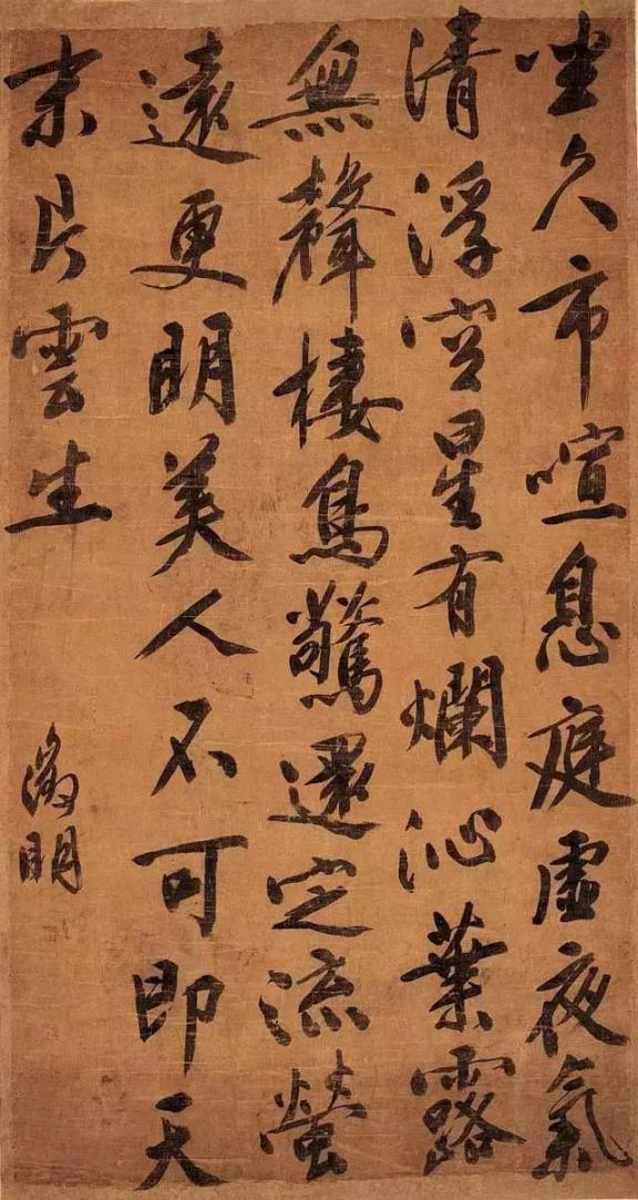 中国书法发展十大规律，浅谈书法艺术的脉络