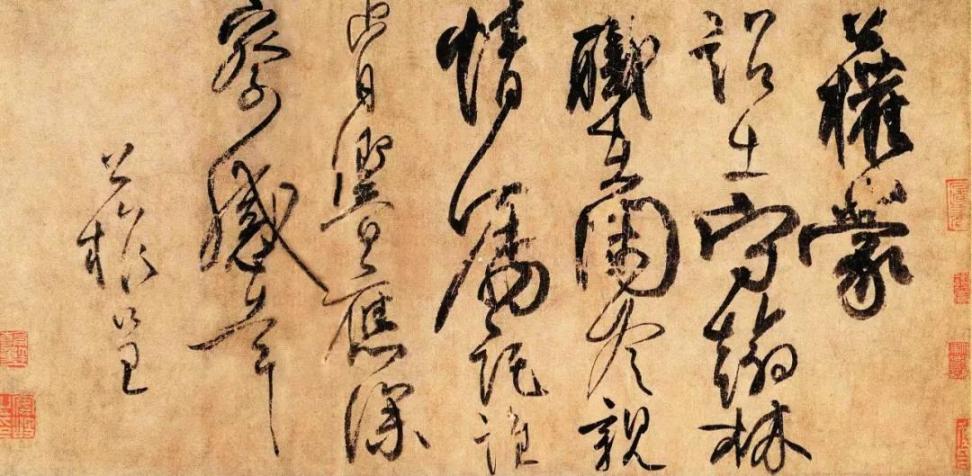 中国书法发展十大规律，浅谈书法艺术的脉络