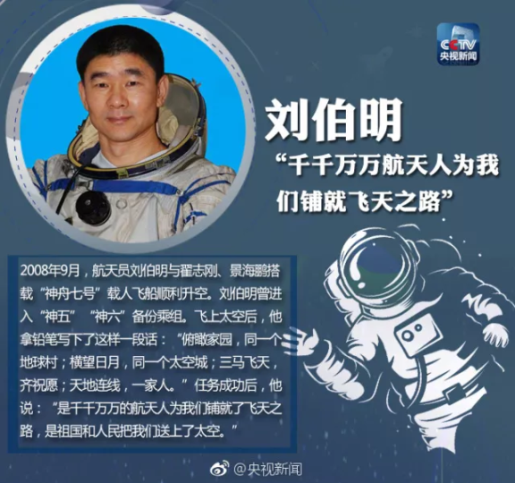 中国第一个登上月球的人是谁？世界各国登上月球的宇航员盘点