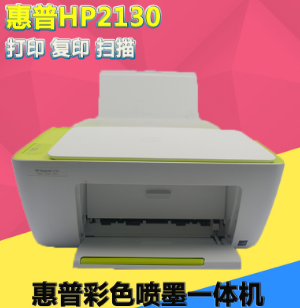 HP惠普打印机粉末清零方法
