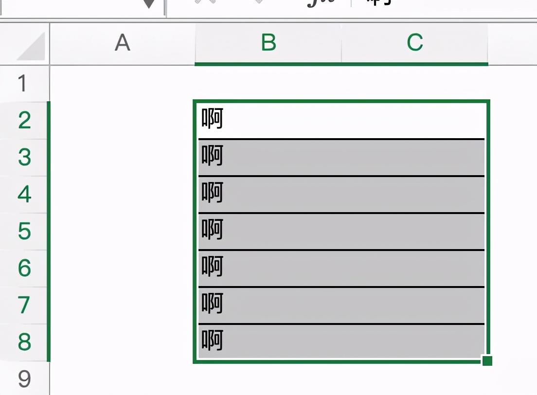 excel合并单元格数据，制作Excel表格合并取消单元格的方法