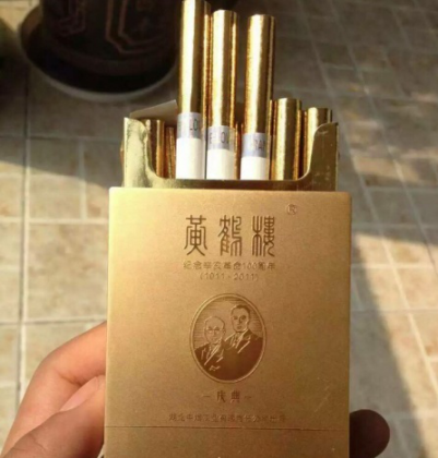 中国最贵的烟十大排名（中国最贵的烟排名价格）