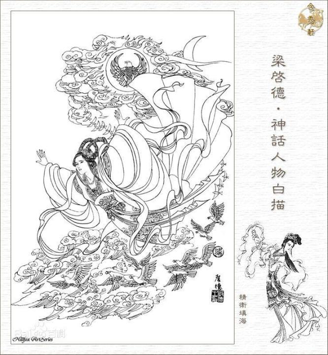 精卫填海的意思和寓意及译文，精卫填海课文原文和注释中华民族的英雄主义神话中的女性力量