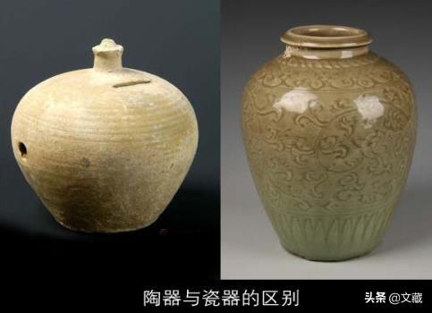 陶器和瓷器的区别有哪些？陶器和瓷器的区别和特点