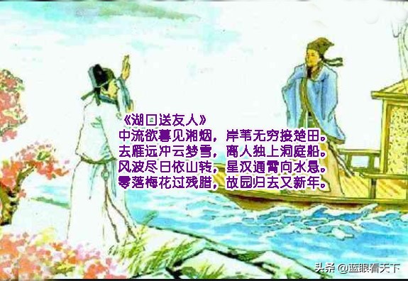 春节古诗词的10首，关于春节的古诗一句