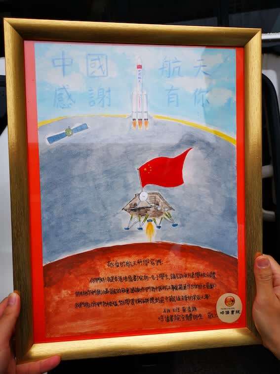 香港高校学子说祖国航天了不起，为宇宙天团入港播种