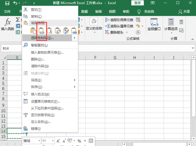 成为Excel表格制作高手，就是这么简单！