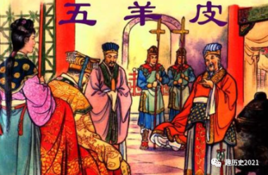百里奚曾沿街乞讨，他是如何成为大秦国相的呢？