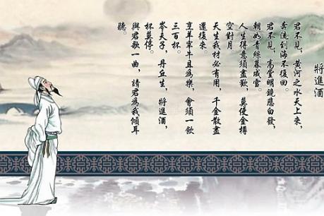 李白最著名的十首诗(含赏析)