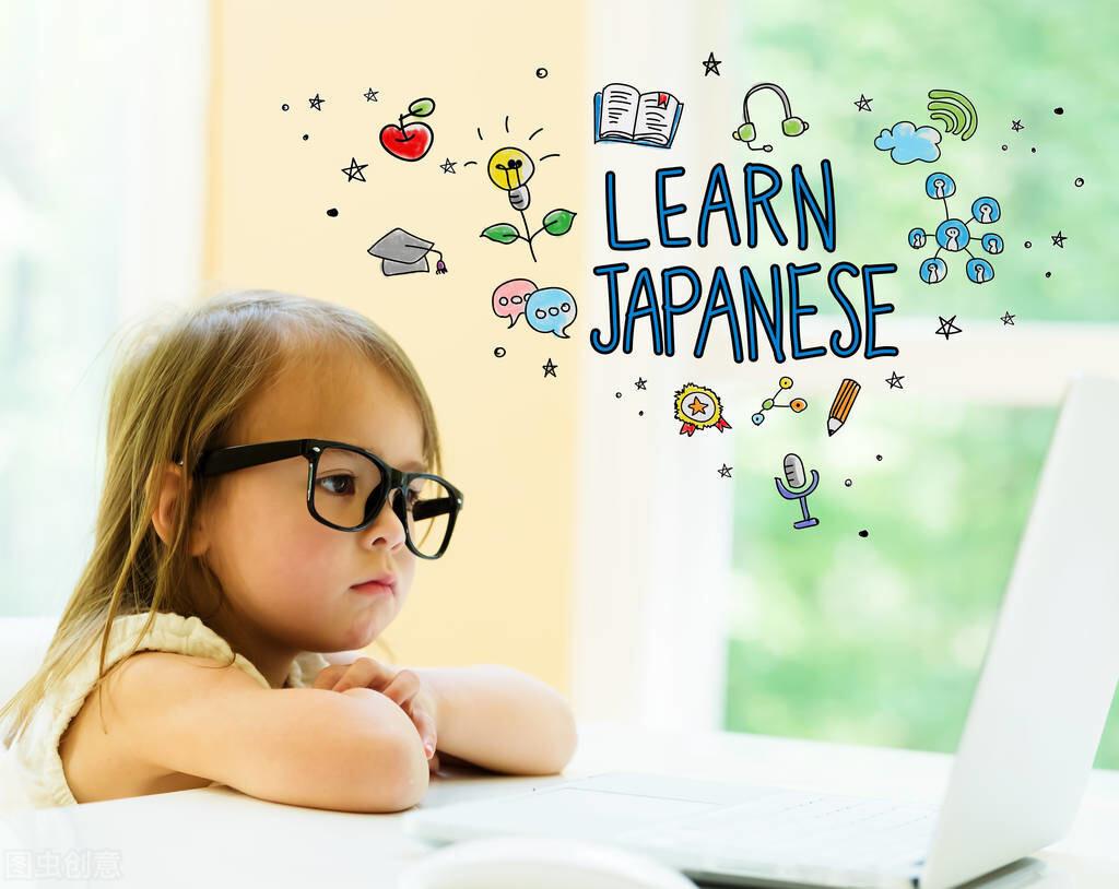 日语学习方法（学日语最快最有效的方法窍门）1.观看日语原声电影2.参加日语培训班3.阅读日语原著