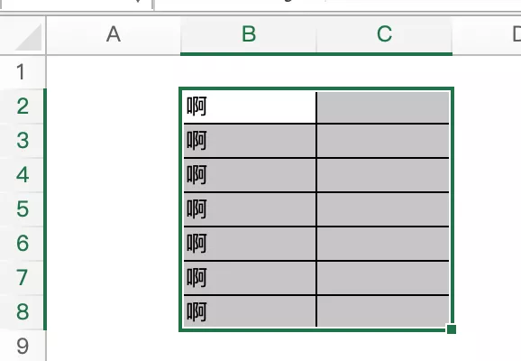 excel合并单元格数据，制作Excel表格合并取消单元格的方法