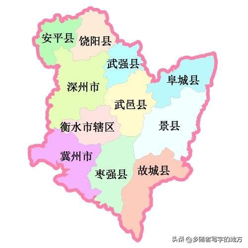 冀县地图图片